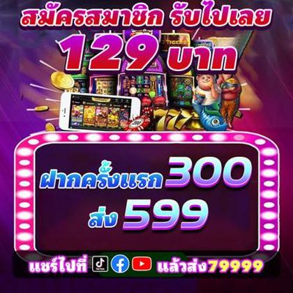 999G